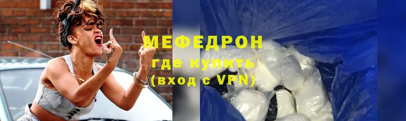 дарнет шоп  Бодайбо  МЯУ-МЯУ VHQ 